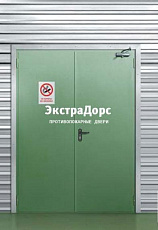 Противопожарные двери дымогазонепроницаемые от производителя в Егорьевске  купить